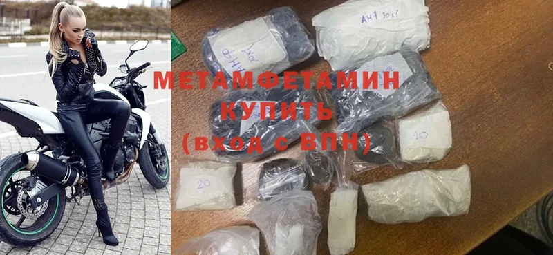 Где купить наркоту Вышний Волочёк СОЛЬ  Марихуана  Cocaine  Меф  Галлюциногенные грибы  Гашиш 