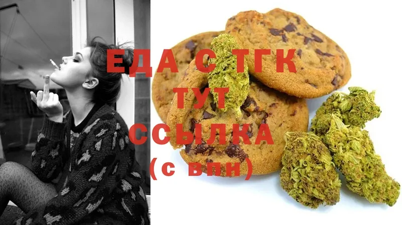 Canna-Cookies марихуана  гидра маркетплейс  Вышний Волочёк 