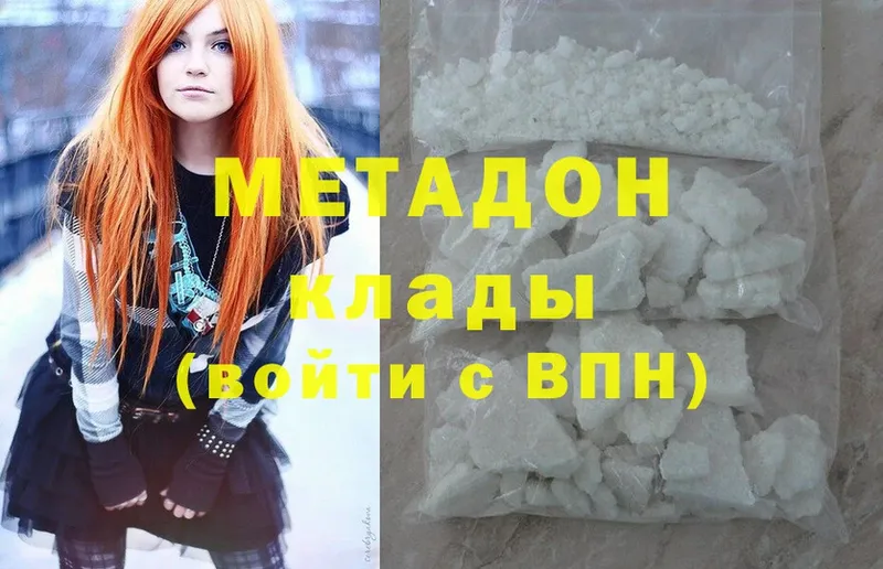 магазин    Вышний Волочёк  Метадон methadone 